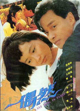 山雀与海 家庭治愈电影推荐