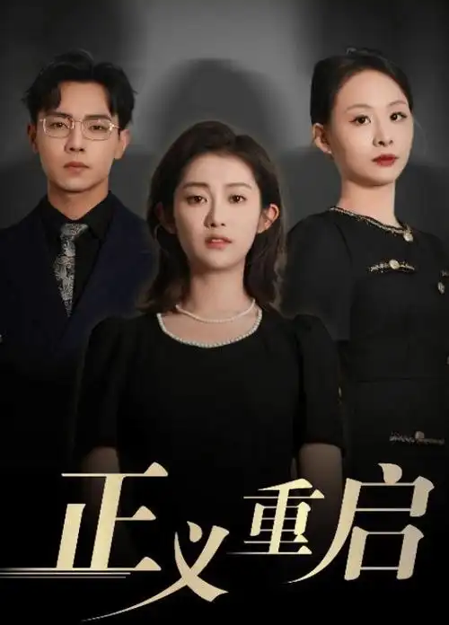 雾港谜航 悬疑电影热榜